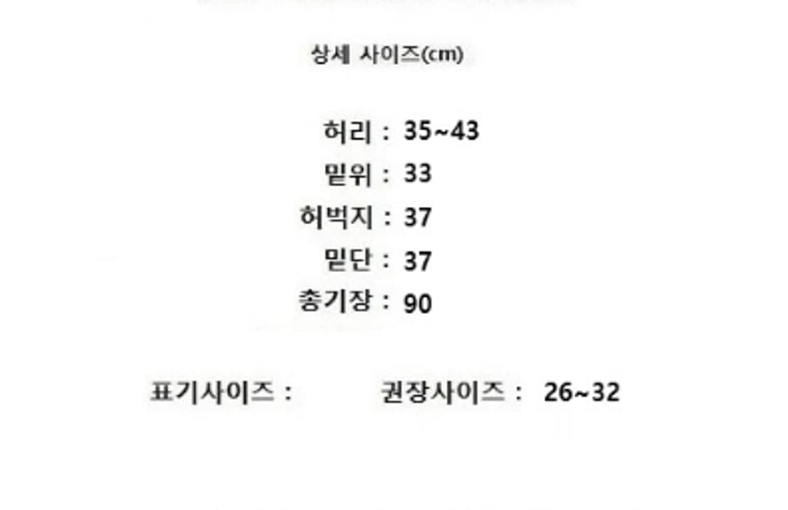 SOU.SOU 소우소우 상품이미지10