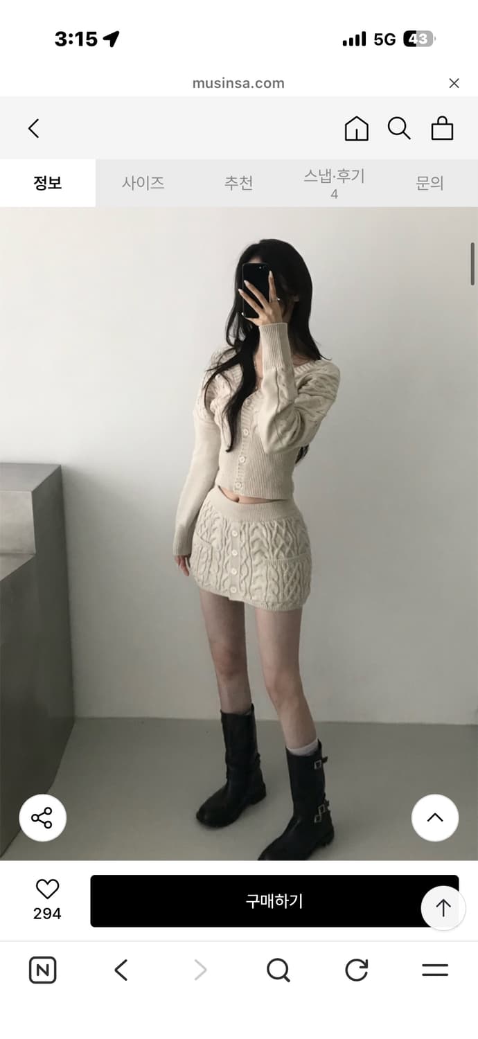 힐다X고희 디어 윈터 니트 가디건 스커트 세트 상품이미지1