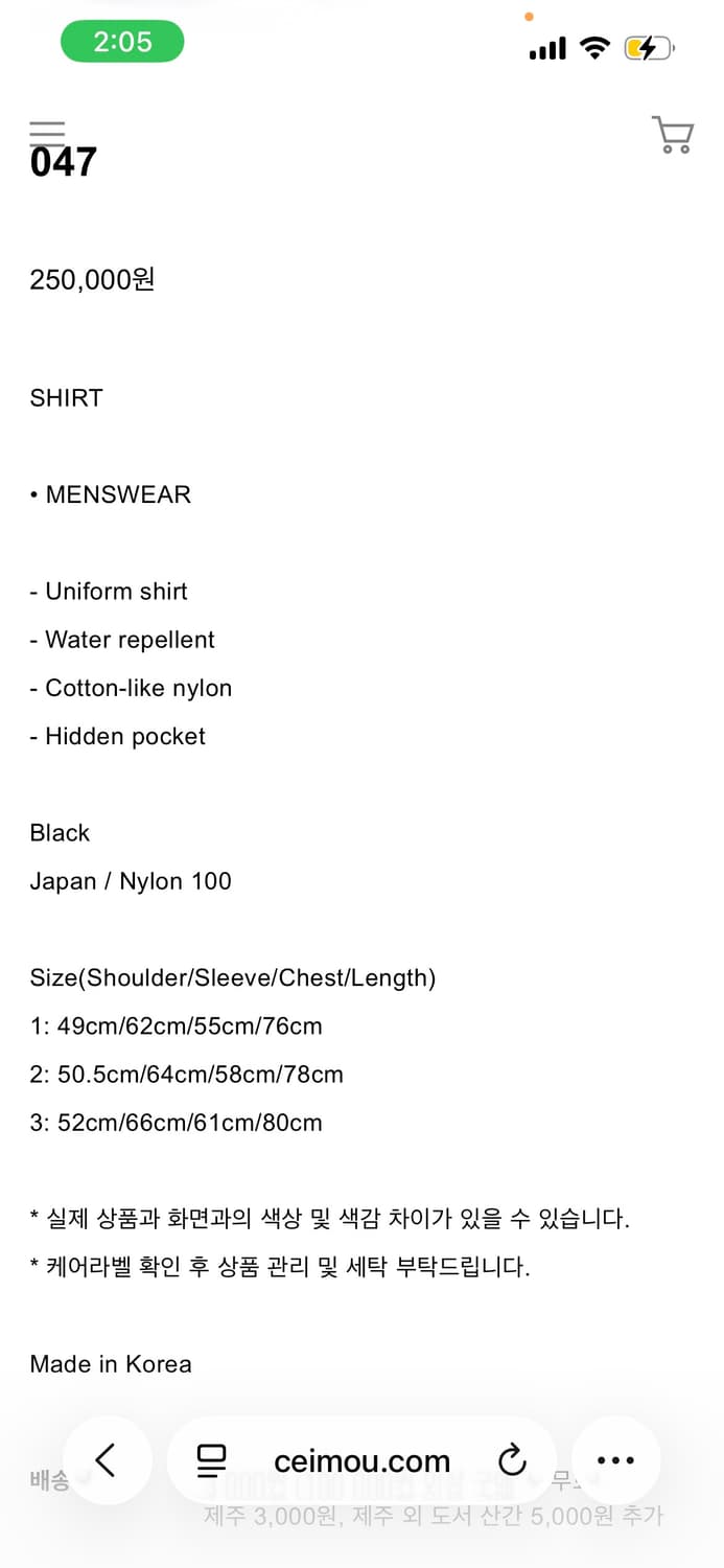 ceimou 047 shirts 3사이즈 상품이미지6