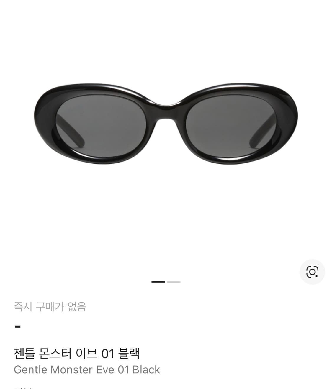 Gentle monster EVE 01 이브 상품이미지2