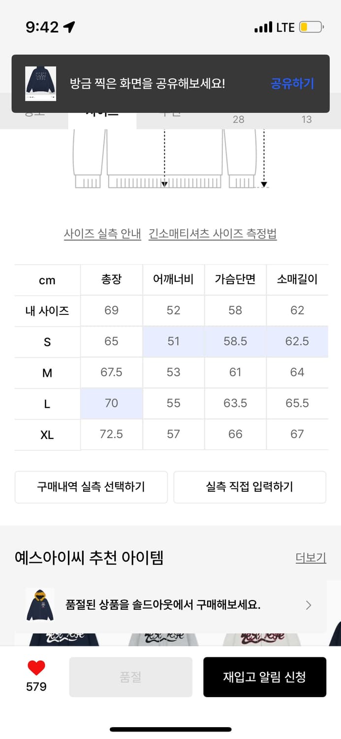 예스아이씨 퍼 자켓 판매합니다 XL 상품이미지3