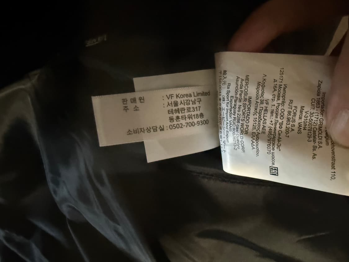 XL사이즈 반스 리버시믈 체커 후리스 상품이미지9