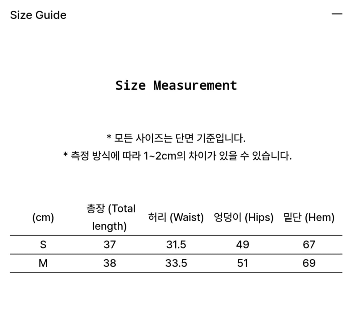 러프넥 POM POM VOLUME SKIRT WHITE [M] 상품이미지7