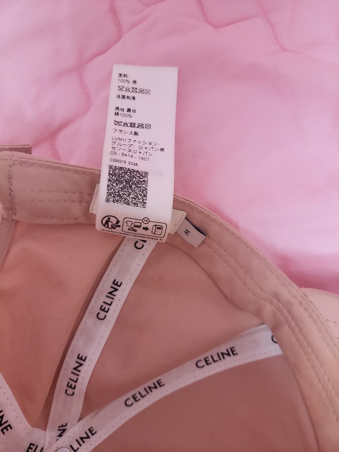 정품)급처상태양호!셀린느 핑크 트리옹프 트리오페 베이스볼 캡 연예인 모자 상품이미지6