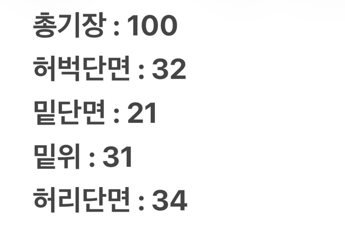 [ 정품 ] 에비수 일본 빈티지 빅로고 데님 청바지 상품이미지6