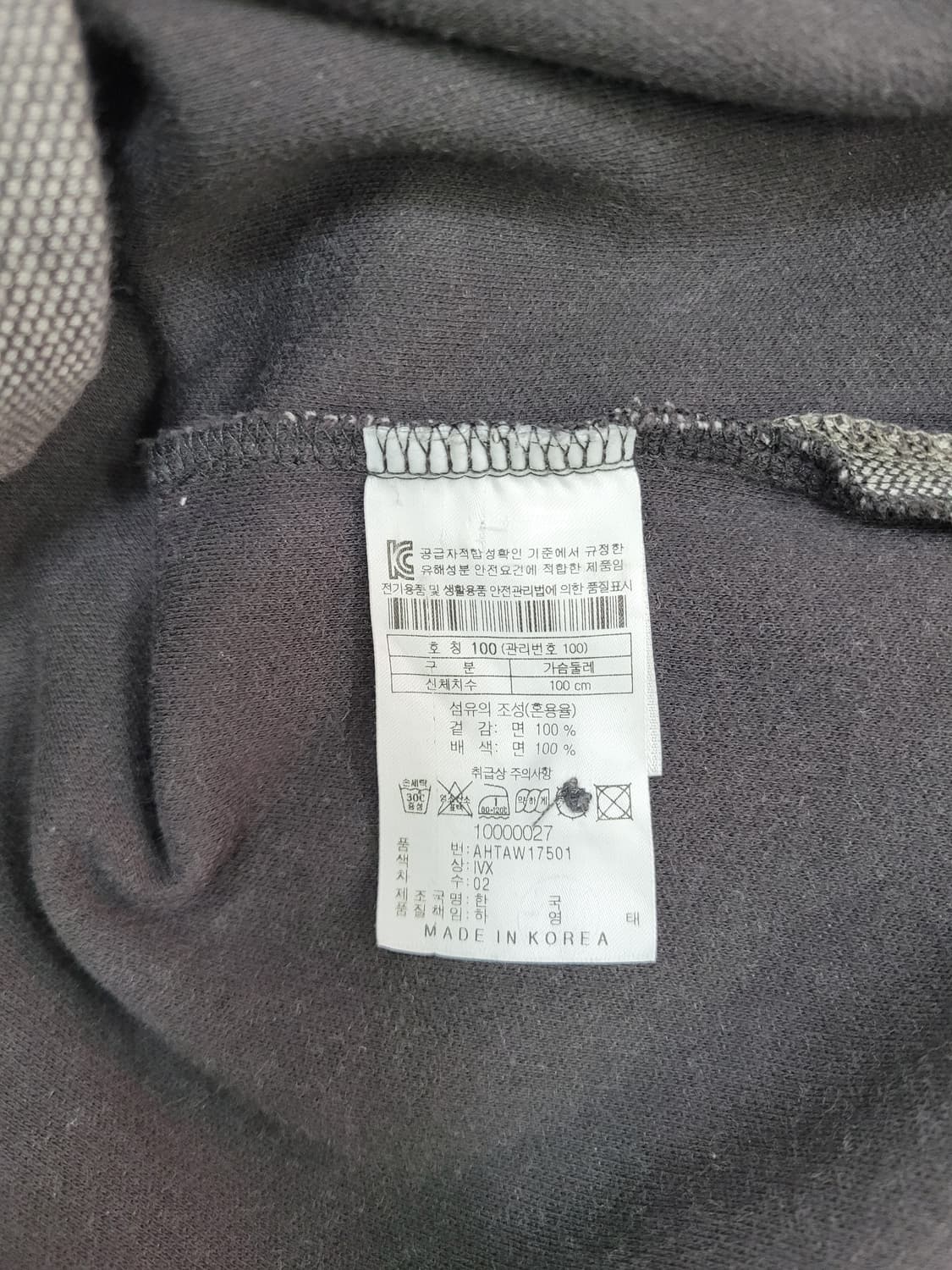 Henry Cottons 헨리코튼 긴팔 티셔츠 / 남 100 멜란지그레이 상품이미지8