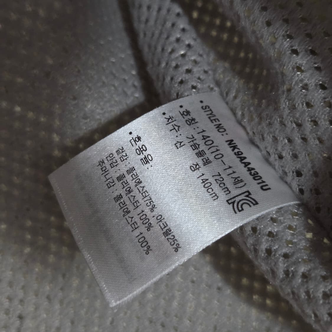 뉴발란스 키즈 양털 플리스 베스트 그레이 140/10/11 상품이미지4