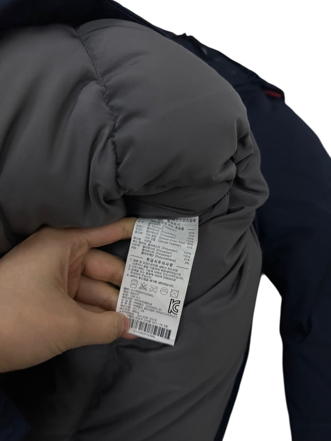 커버낫 구스다운 야상패딩 네이비 (L) 상품이미지9