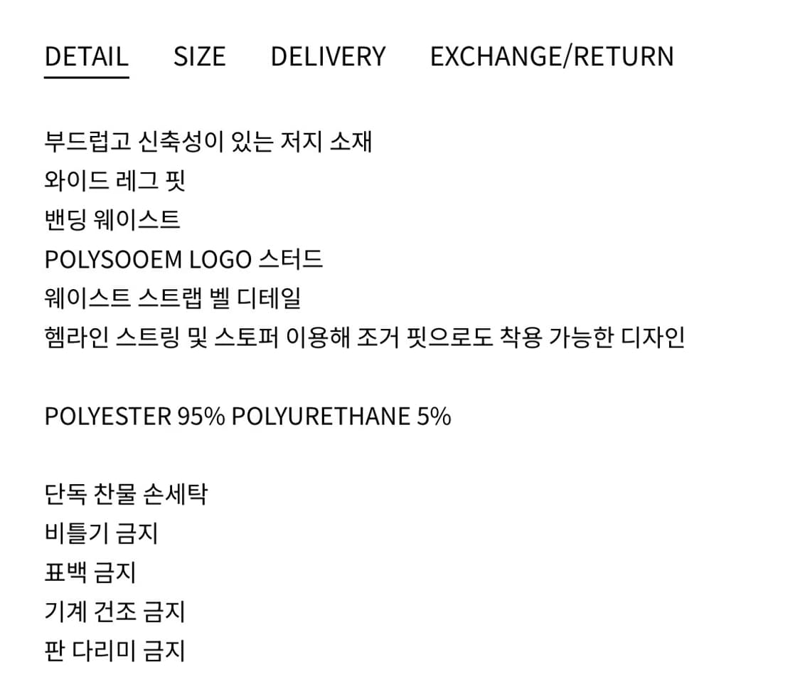 POLYSOOEM LOUNGE PANTS, GREY 상품이미지3