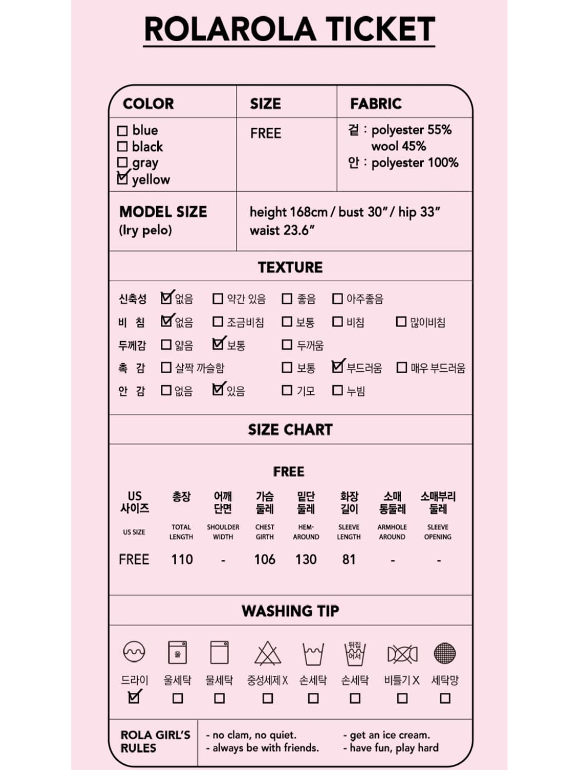 로라로라 코트 (민니 착용) 상품이미지3