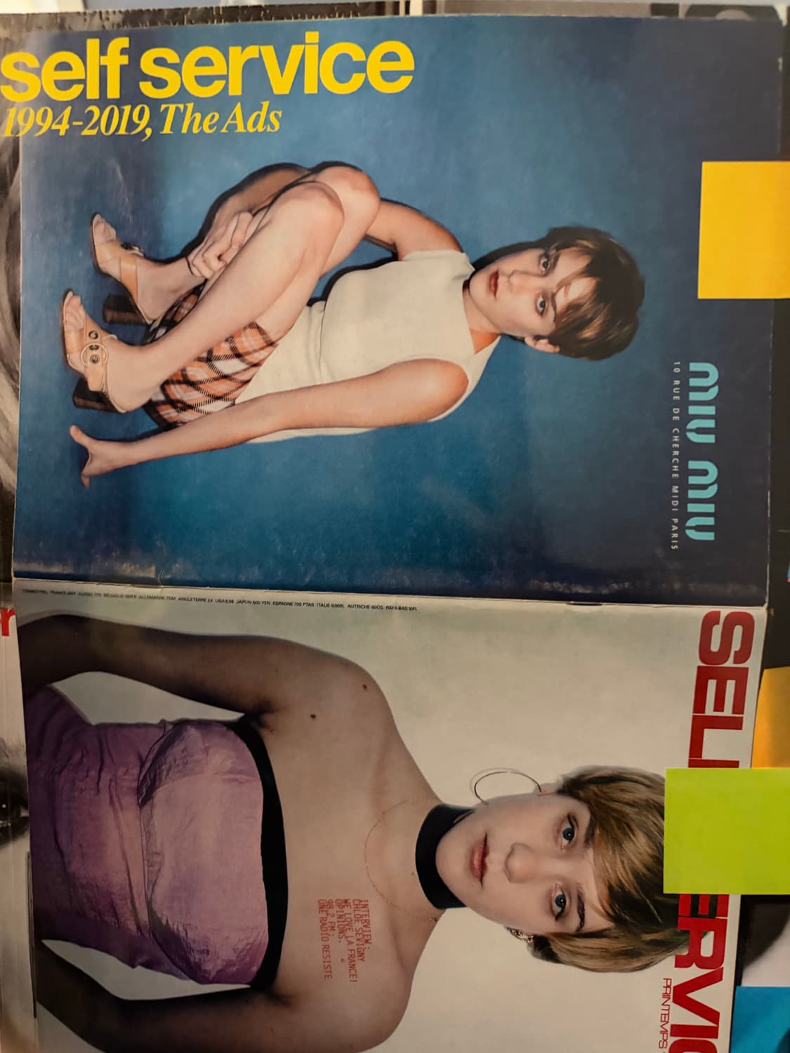 Self service 1994-2019 The Ads 상품이미지1