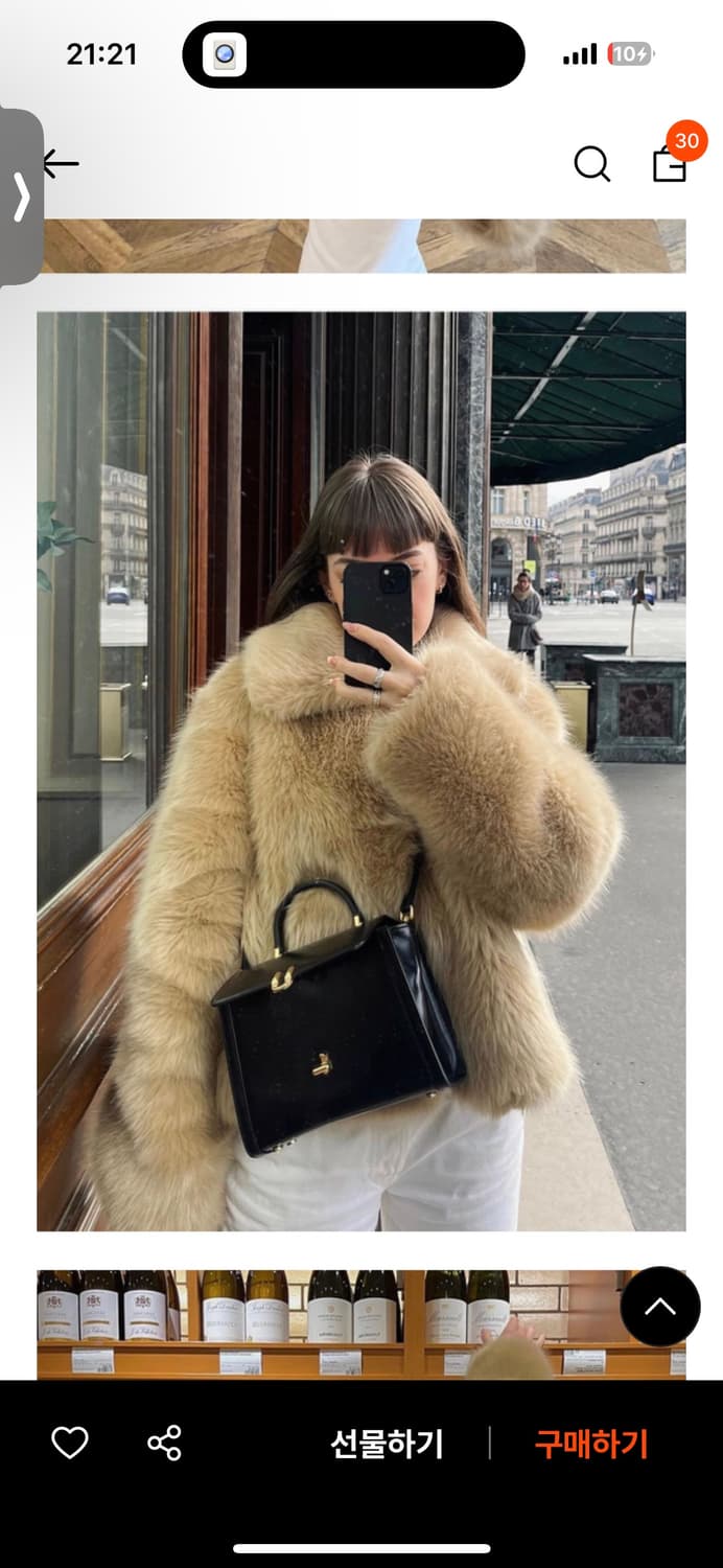 헤브레스 퍼자켓 베이지 새상품 상품이미지1