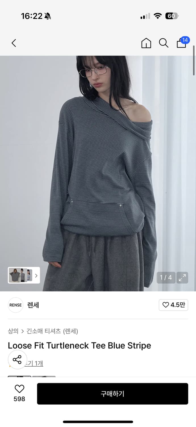 렌세- Loose Fit Turtleneck Tee Blue Stripe 상품이미지1