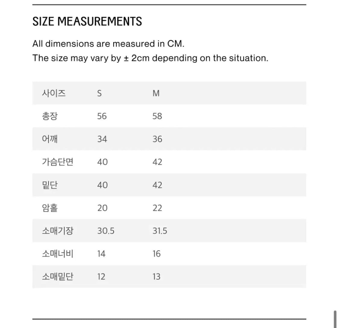 마조네 - 홀디테일 티셔츠 상품이미지3