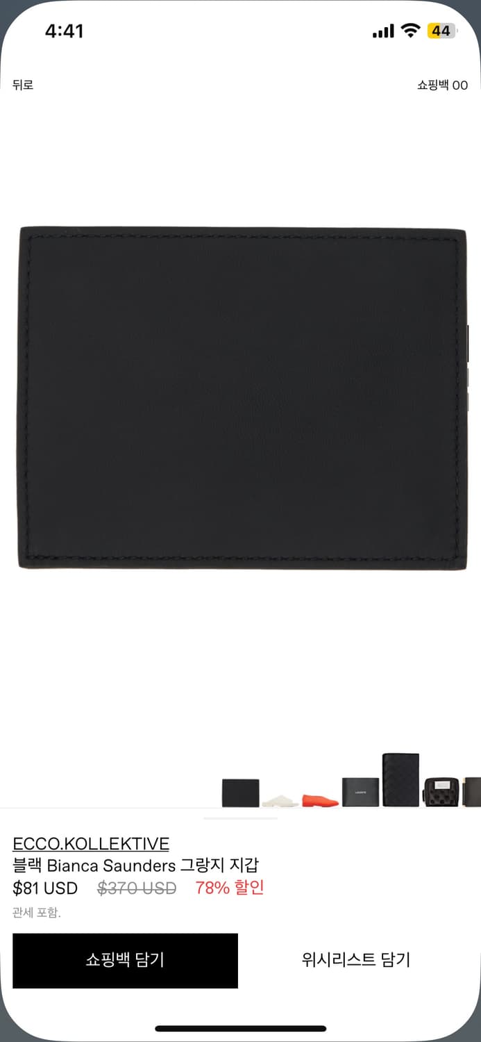 Os) 엣콜렉티브 지갑 상품이미지1