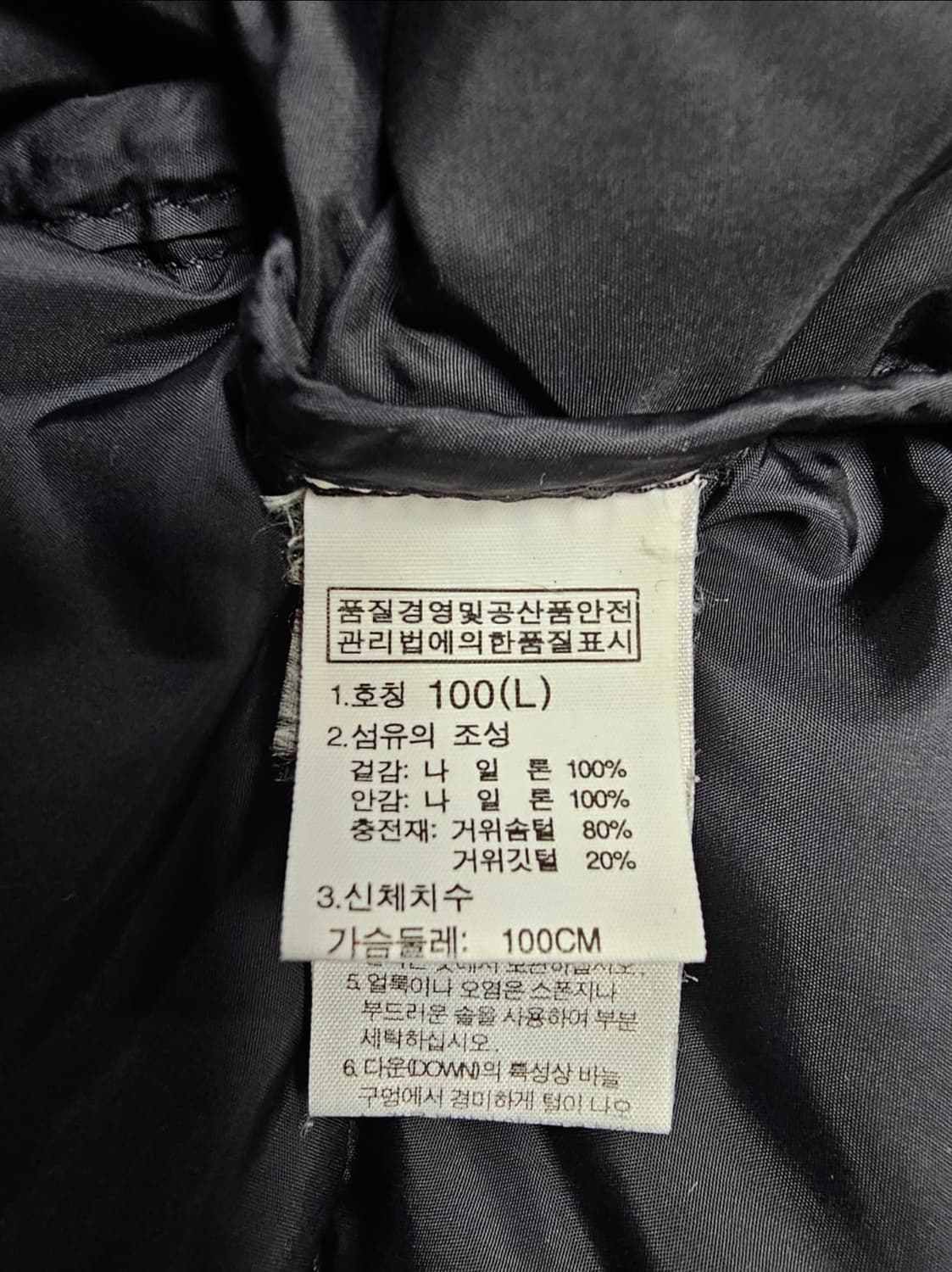 노스페이스 패딩 상품이미지3