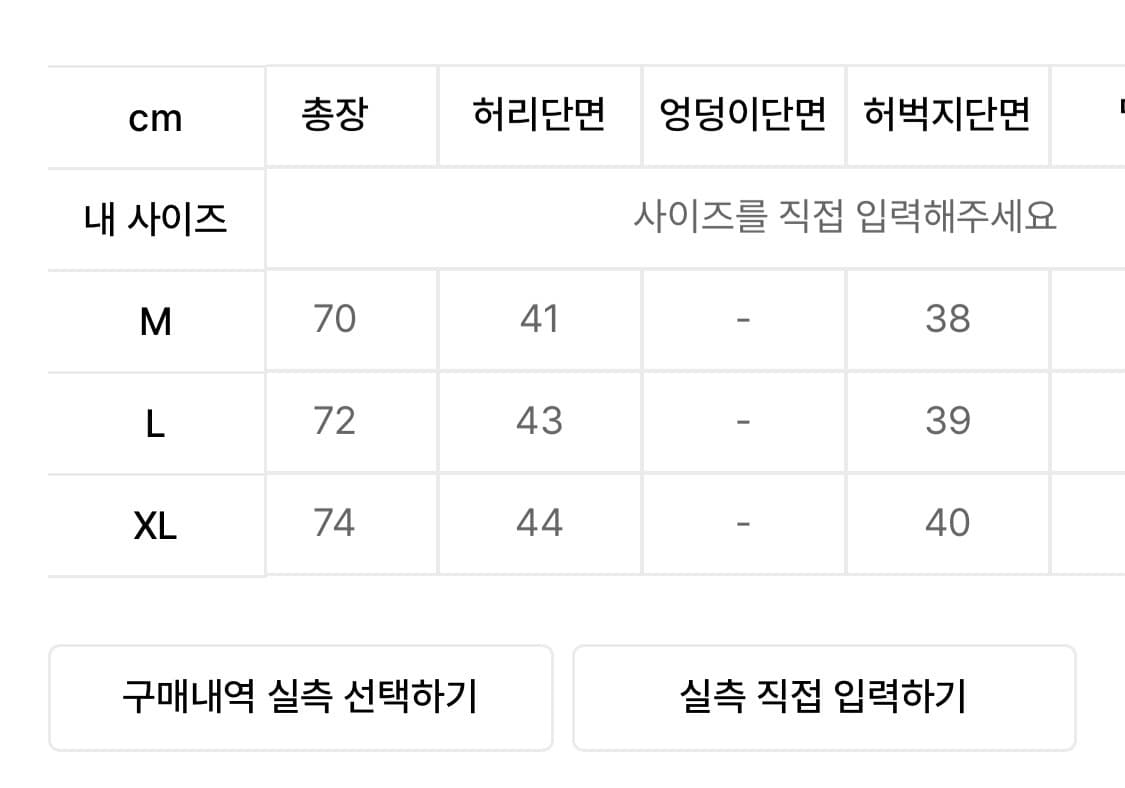 코드 cord 페인티드 워시드 버뮤다 팬츠 아이보리 상품이미지2