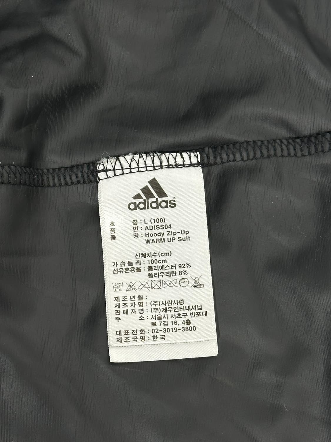 아디다스 블랙 후드 바람막이 로고 트랙 자켓 L 상품이미지8