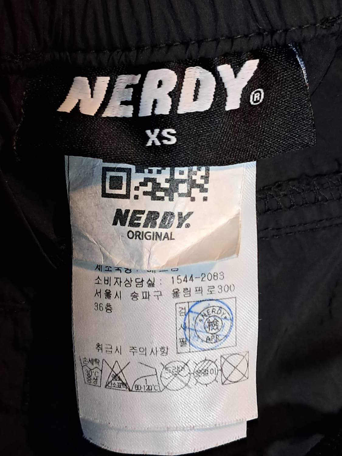 널디 조거바지 XS 상품이미지7