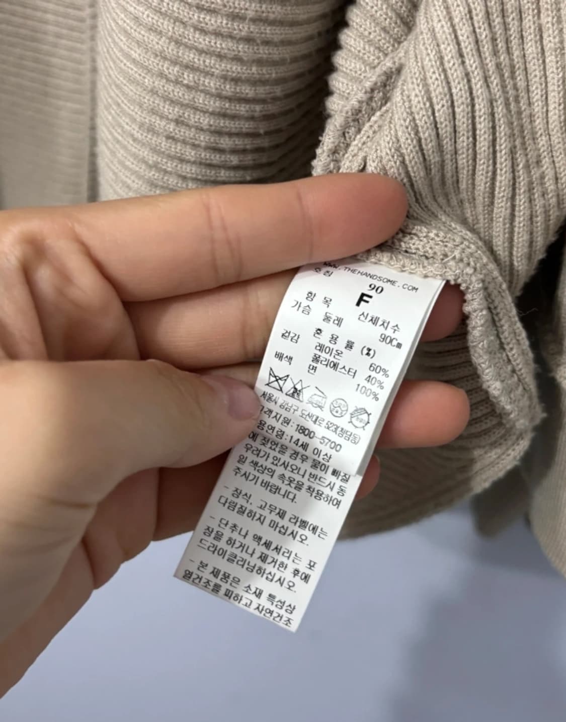 한섬 시스템 니트 셔츠 가디건 F 상품이미지7