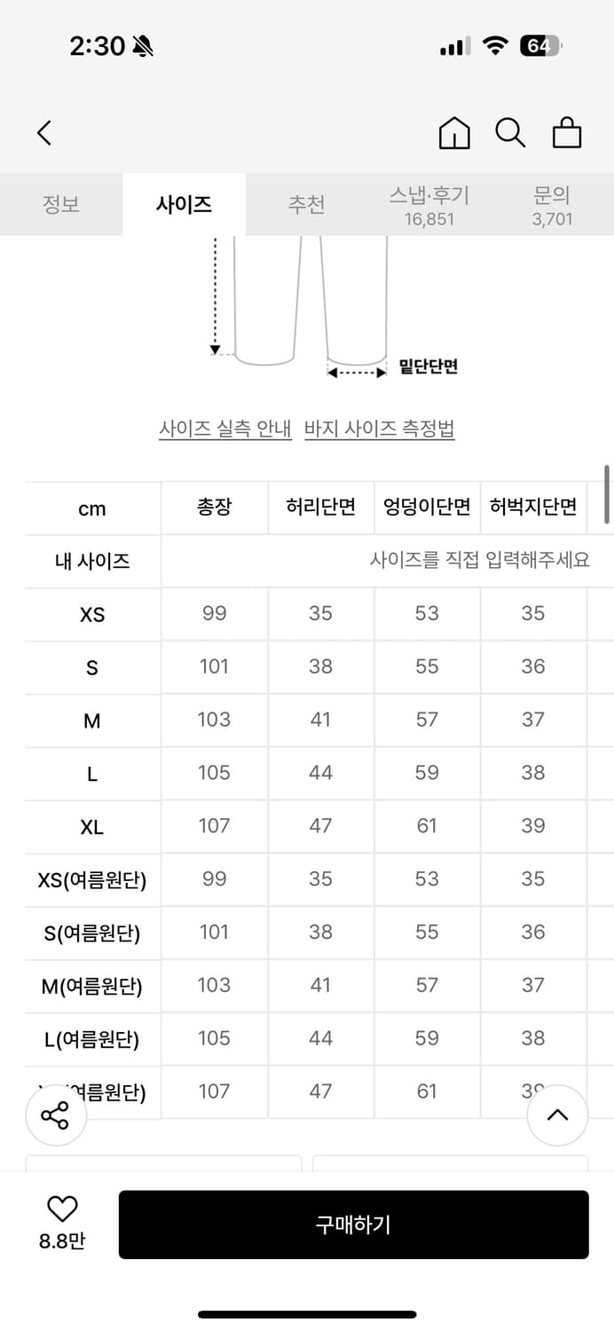 굿라이프웍스 벌룬 팬츠 카키 L 상품이미지2