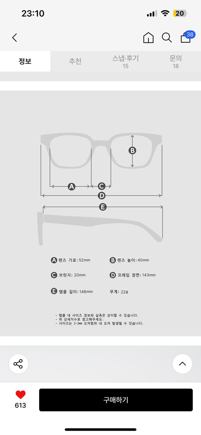 블루엘리펀트 MIA deep grey 안경 새상품 상품이미지6