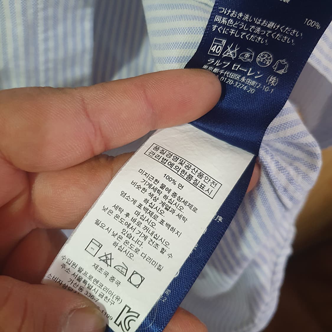 폴로 랄프로렌 셔츠 2 상품이미지4