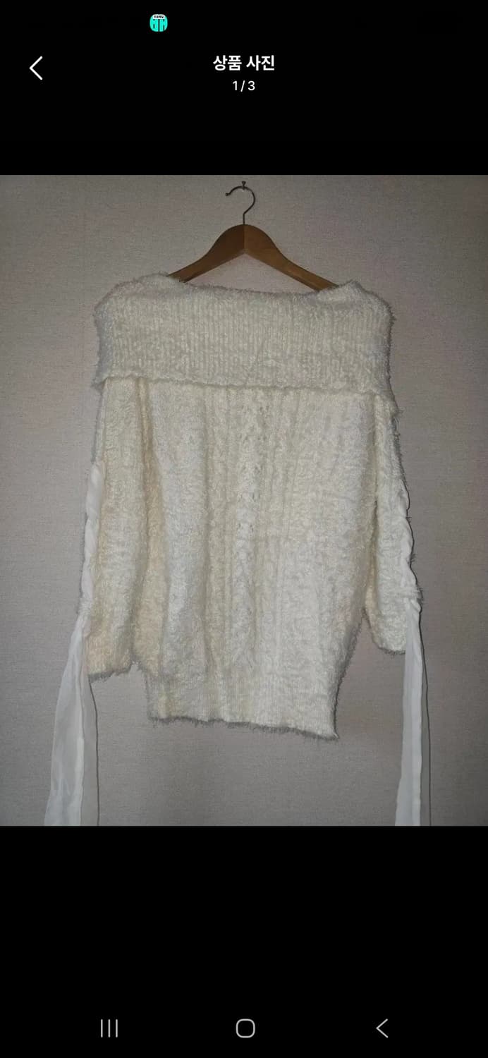 Lizlisa 리즈리사 아이보리 옾숄니트 상품이미지1