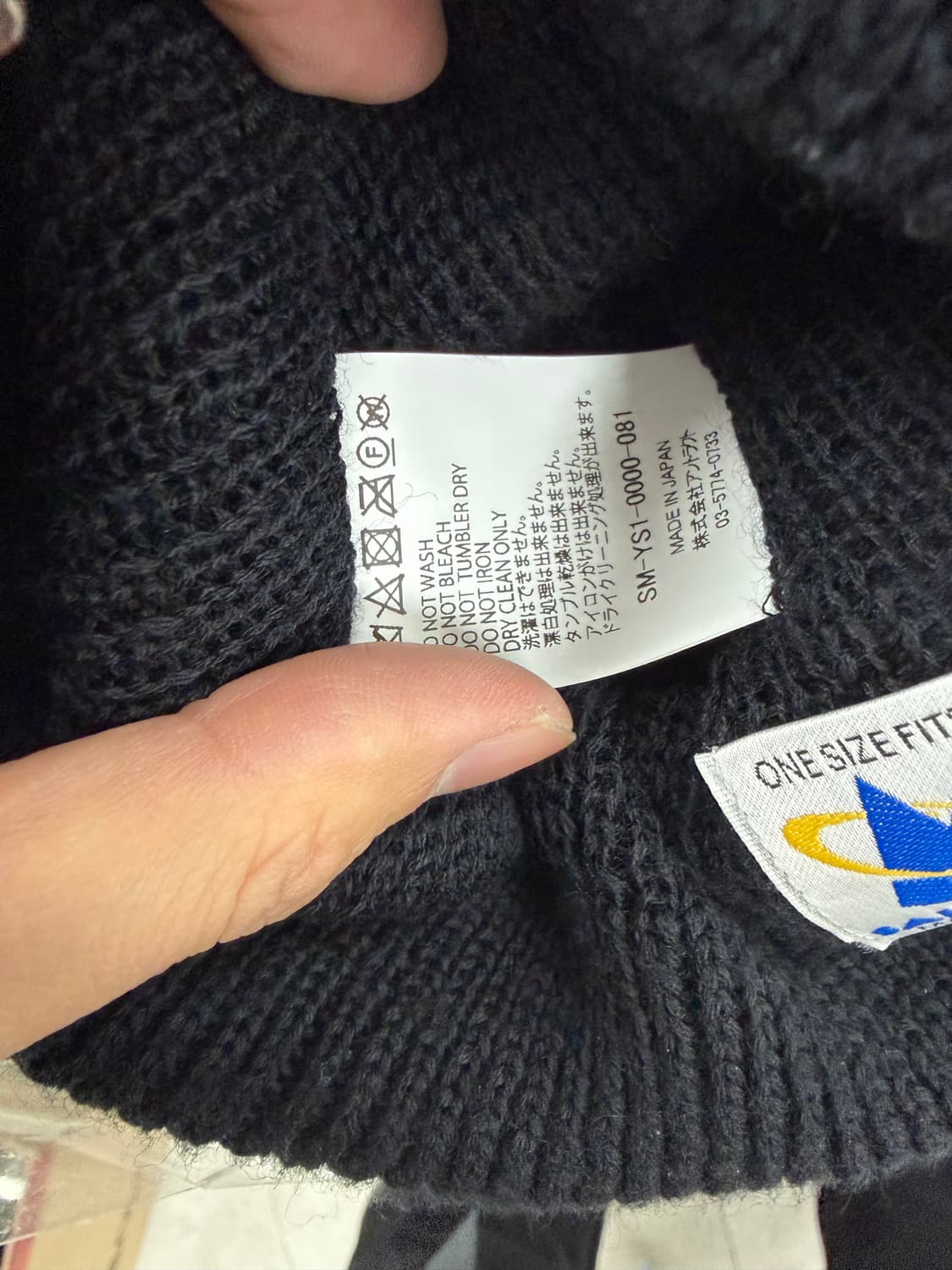 세인트 미카엘 니트 캡 24AW 상품이미지2