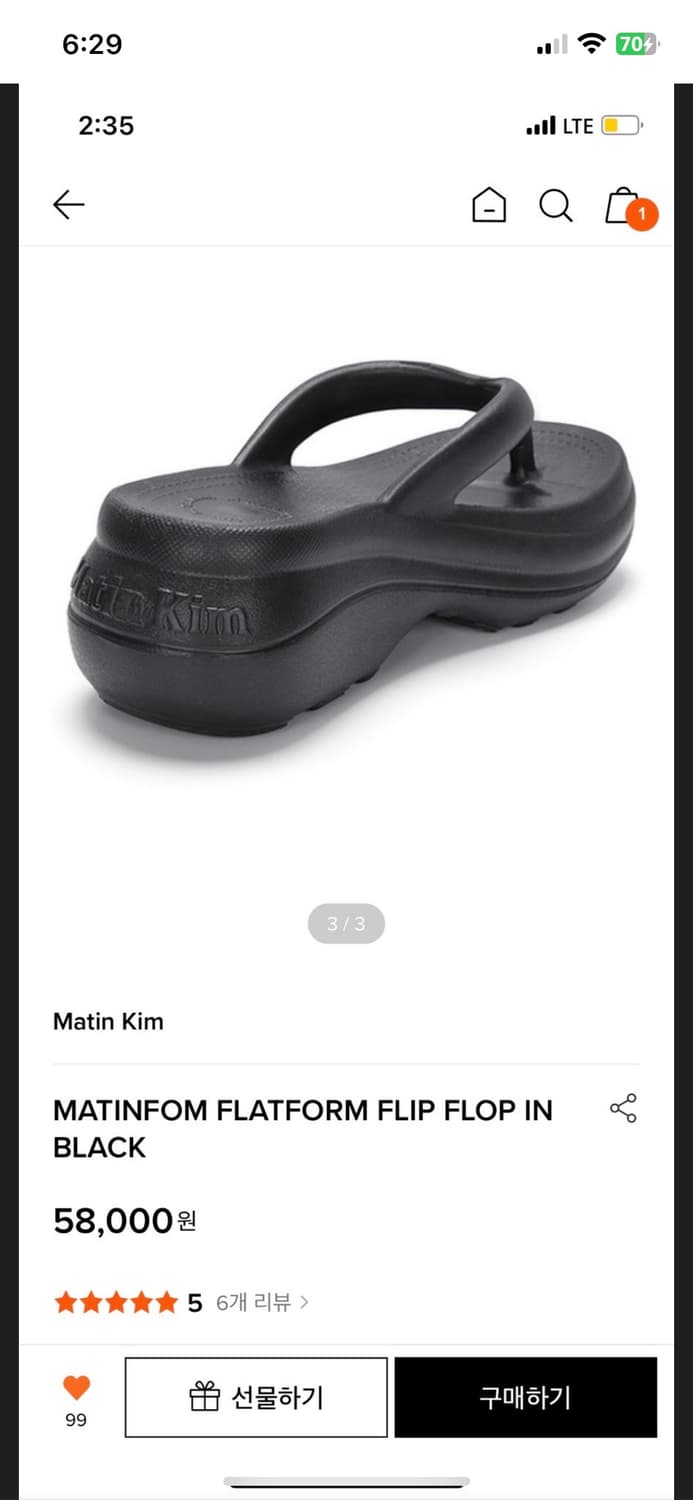 마뗑킴 통굽 쪼리 상품이미지1