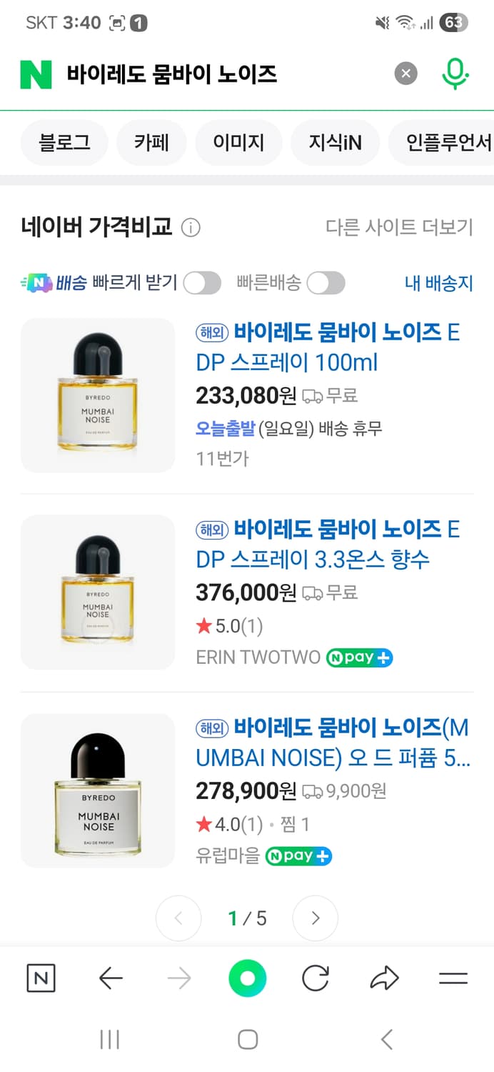 바이레도 뭄바이 노이즈 EDP50ml 상품이미지1