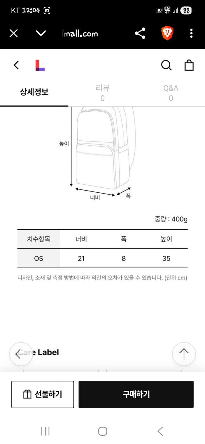 캉골 듀스 v 슬링백 미니 백팩  상품이미지10