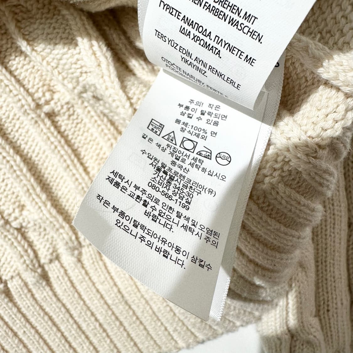 폴로 랄프로렌 케이블 라운드 니트 상품이미지6