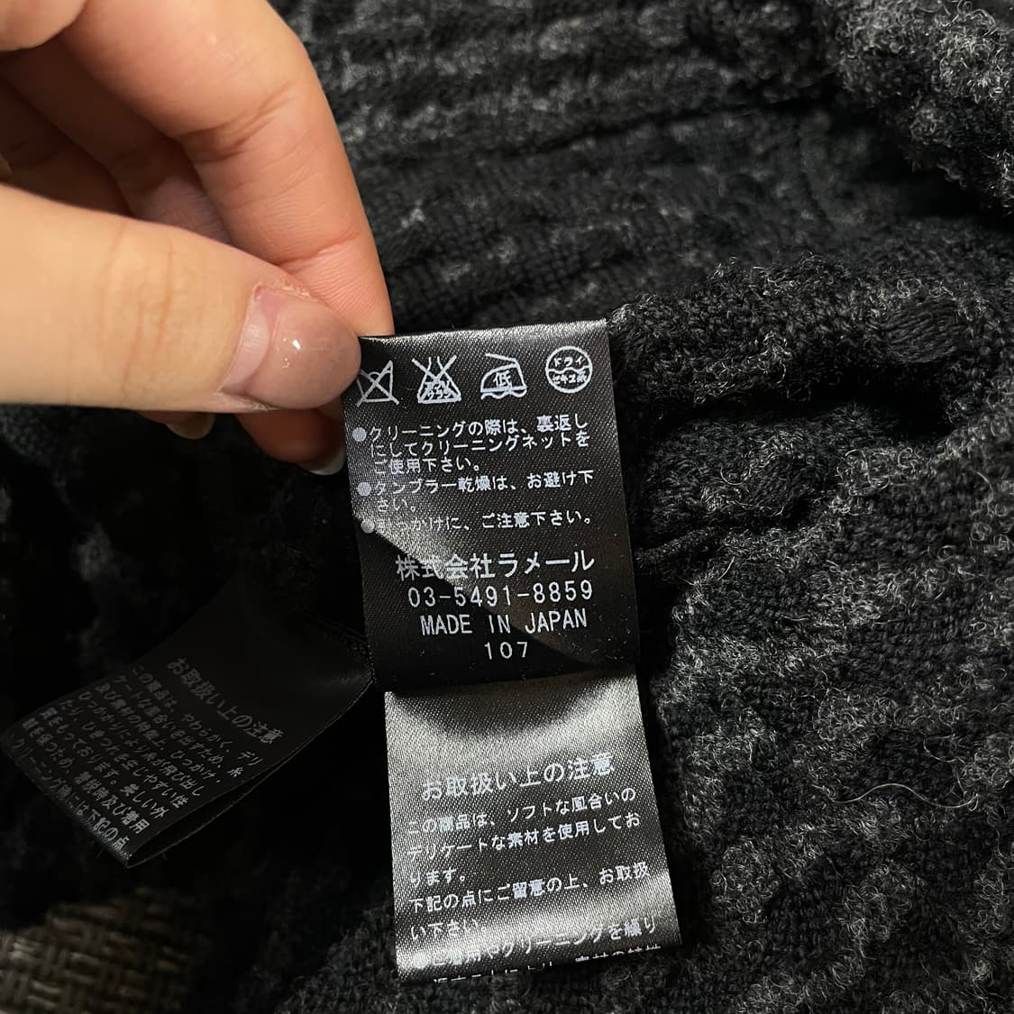 랑방 블랙 울 패턴 카라 가디건 자켓 38 상품이미지8