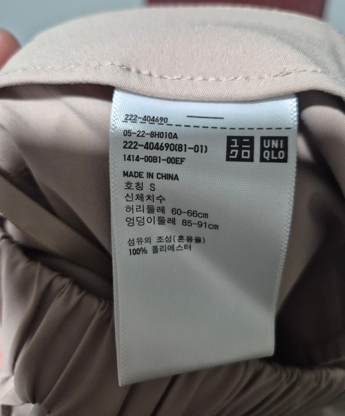 [S]유니클로 폴리 스커트 치마 여성용 상품이미지4