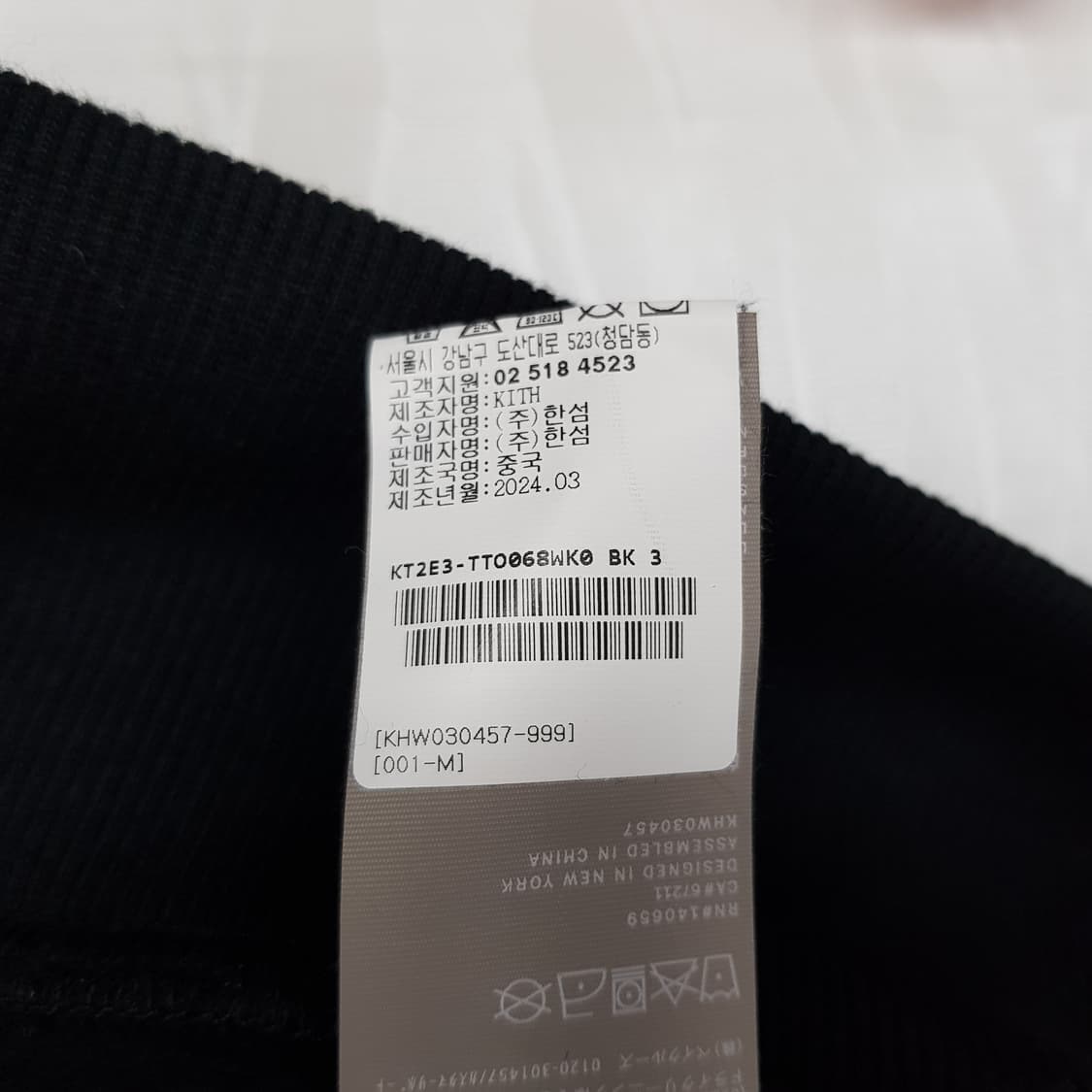 키스(KITH) 2024 뉴욕 로고 약기모 후드티 블랙 M사이즈 상품이미지8