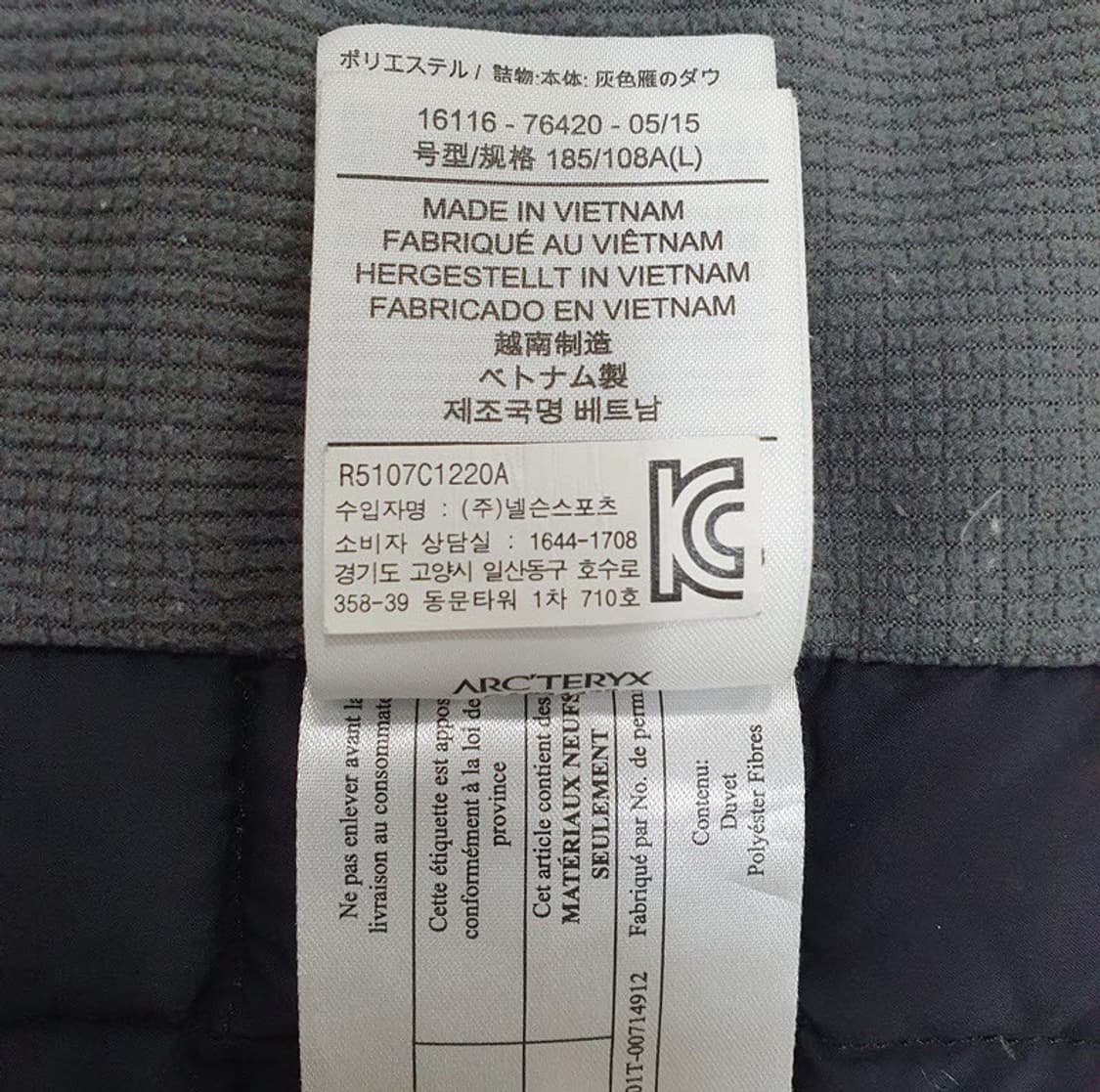 아크테릭스 남성 구스다운 경량패딩점퍼 100 라지 상품이미지8