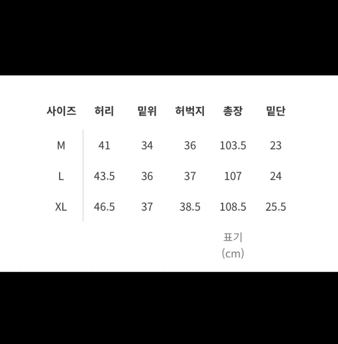 로컬스온리 덕캔버스 더블니 상품이미지4