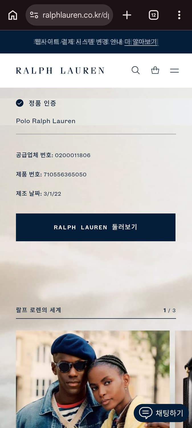 L 폴로랄프로렌 스윔팬츠 트레블러쇼츠 옐로우 상품이미지8