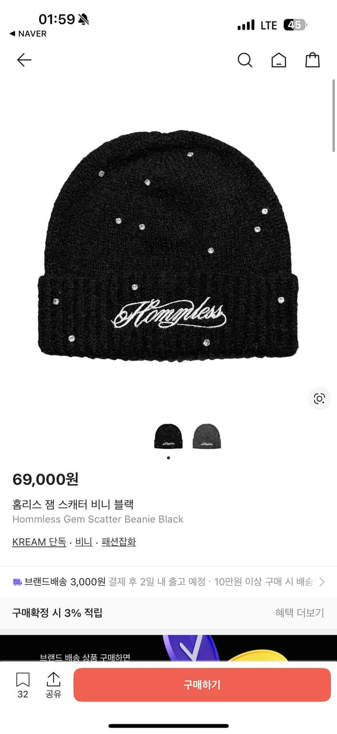 홈리스 잼 스캐터 비니 블랙 상품이미지1