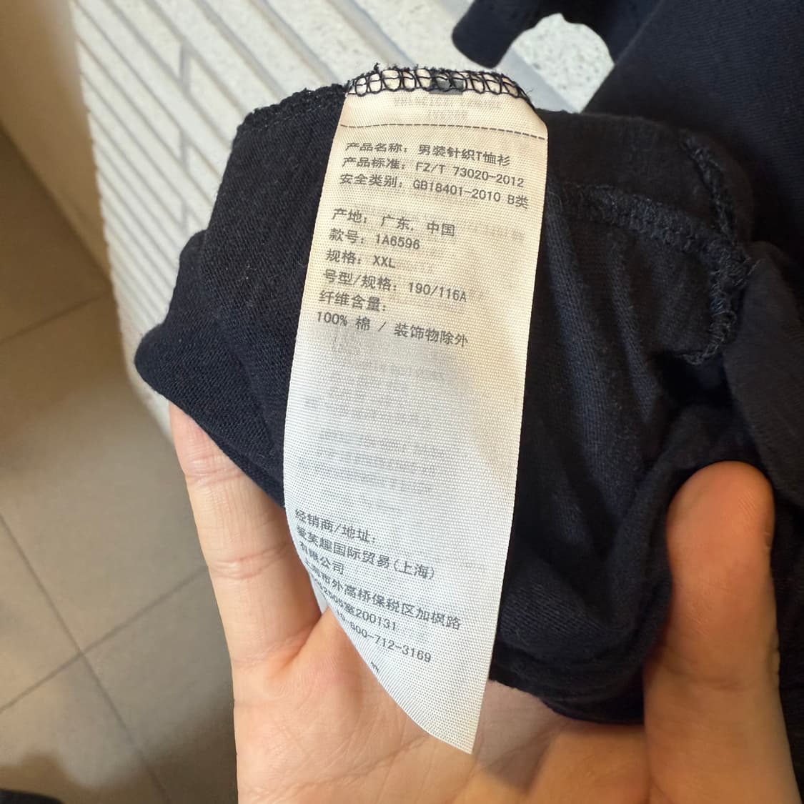 JPN VINTAGE 반팔 티셔츠 프린팅 디테일 네이비 상품이미지5
