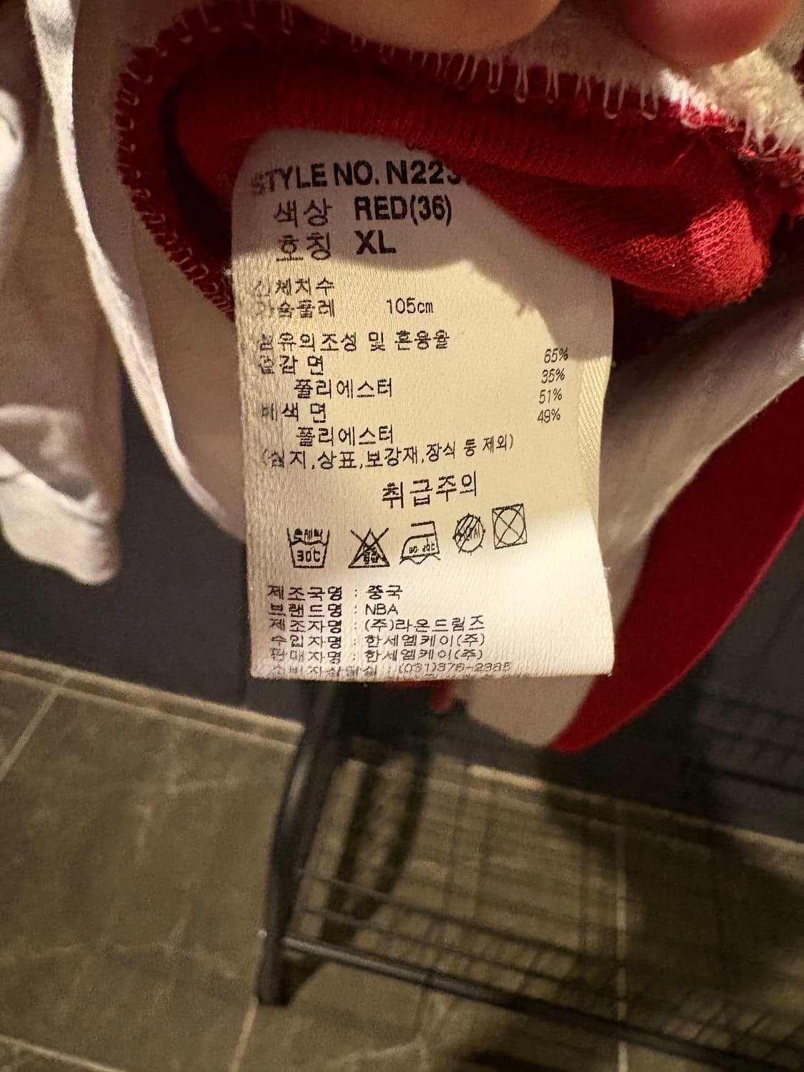 [중고] NBA 남성긴팔 (XL) 상품이미지5