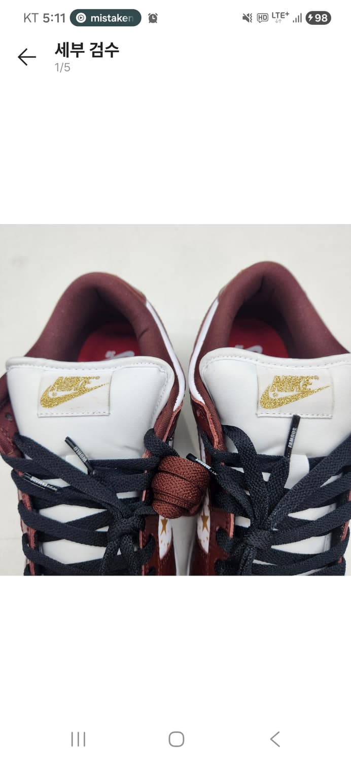 나이키 x 슈프림 SB 덩크 로우 바크루트 브라운 270사이즈 상품이미지2