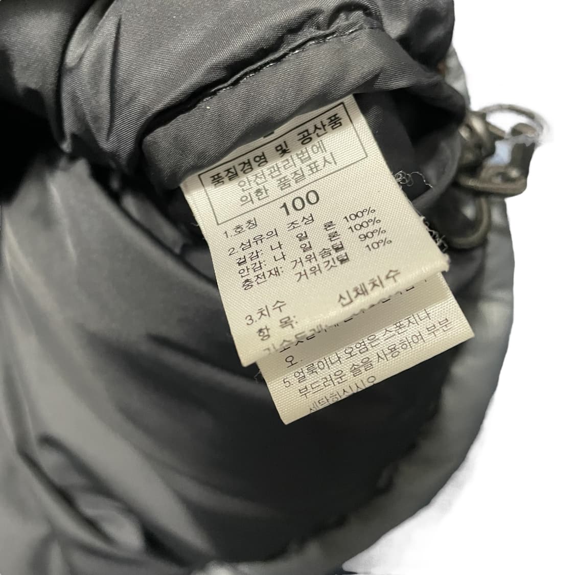 [L] 노스페이스 눕시700 상품이미지6