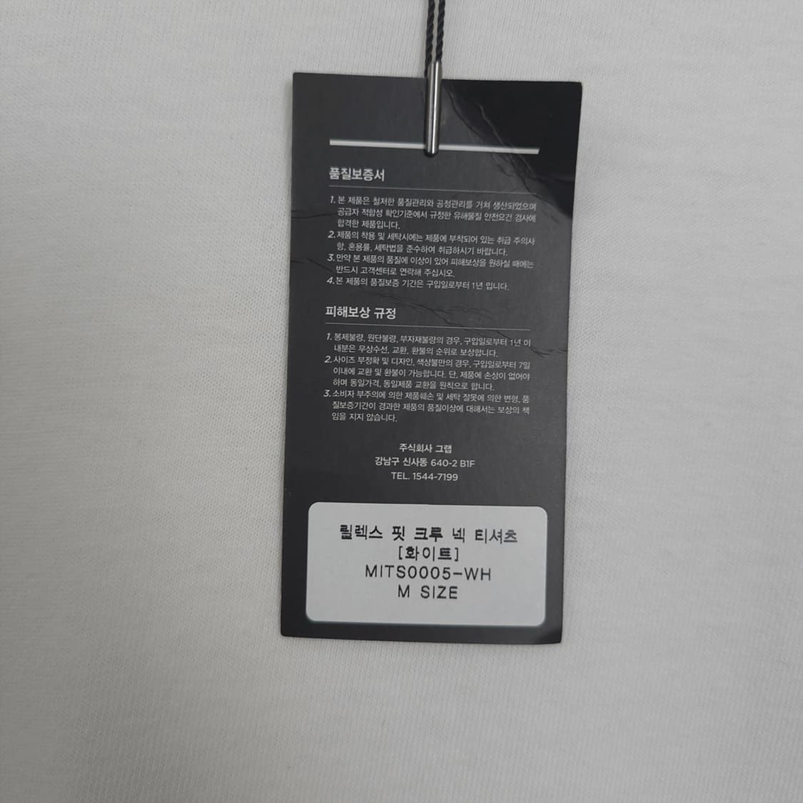 새제품)무신사 스탠다드 반팔티 화이트 M 상품이미지3