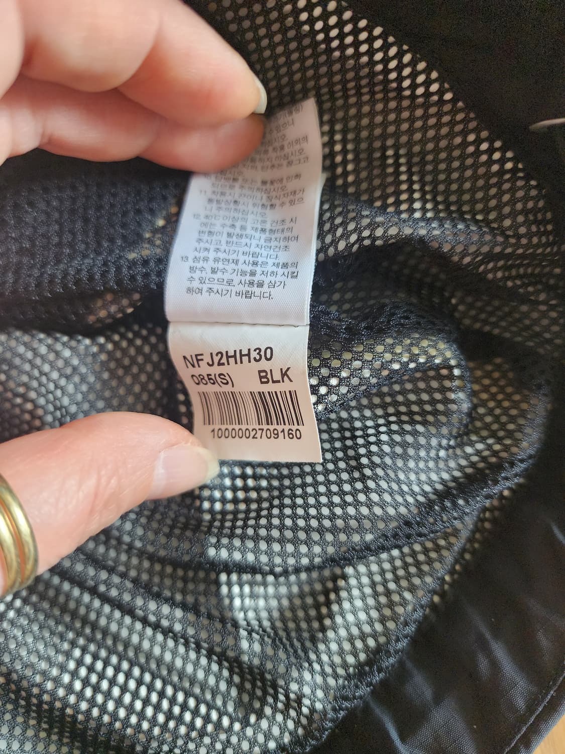 노스페이스 바람막이 85(S) 블랙 상품이미지5