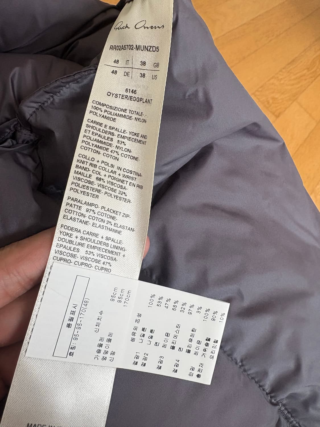 릭오웬스 패딩 상품이미지3