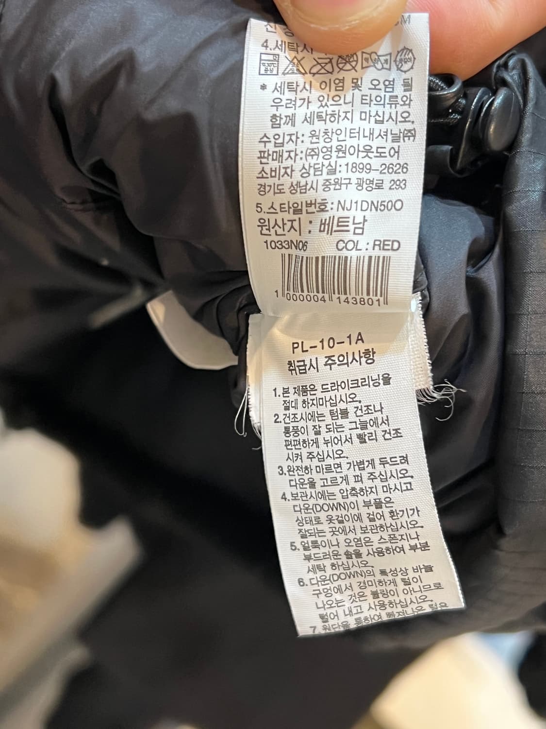 S 노스페이스 700 눕시 블랙 패딩 상품이미지9