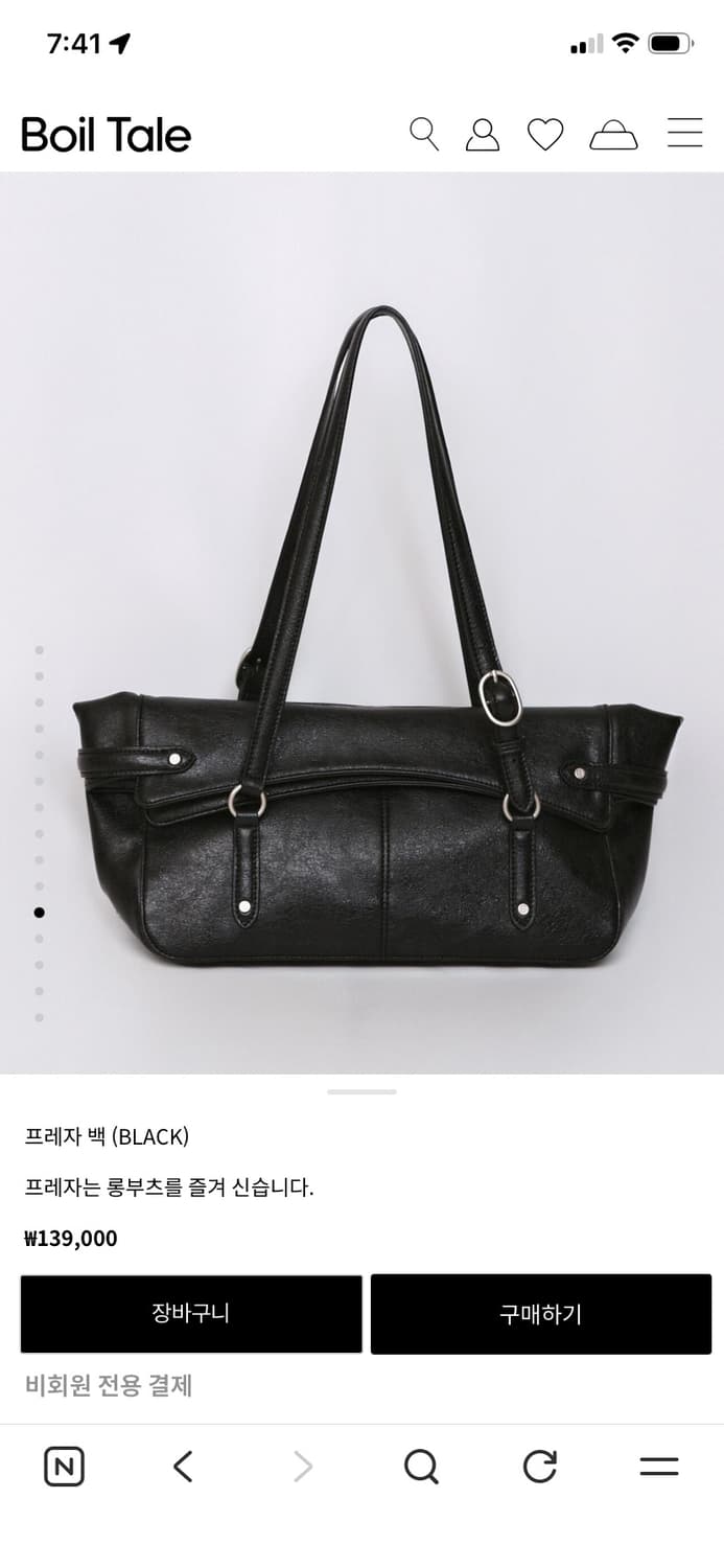 보일테일 프레자백 블랙 상품이미지1