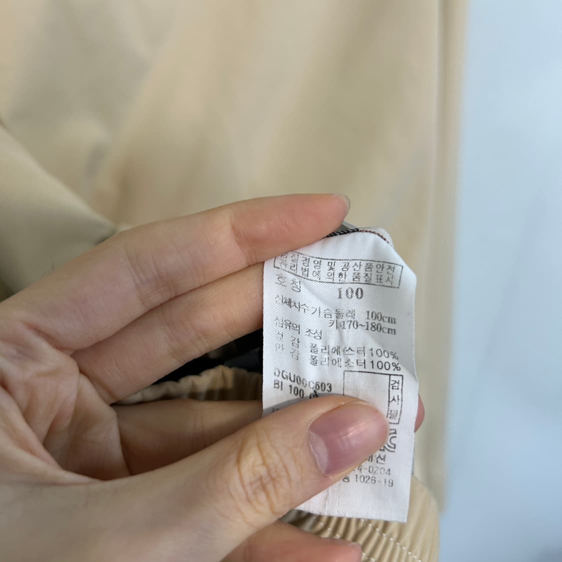 닥스 남성 캐쥬얼 자켓 100 상품이미지4